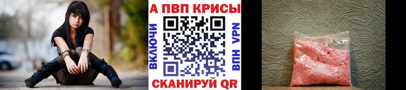 Alfa_PVP мука  Саранск 