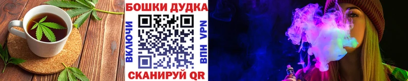Cannafood конопля  нарко площадка формула  Саранск 