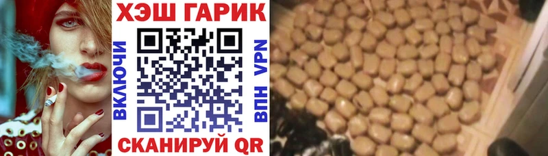 ГАШИШ 40% ТГК это формула Саранск где можно купить