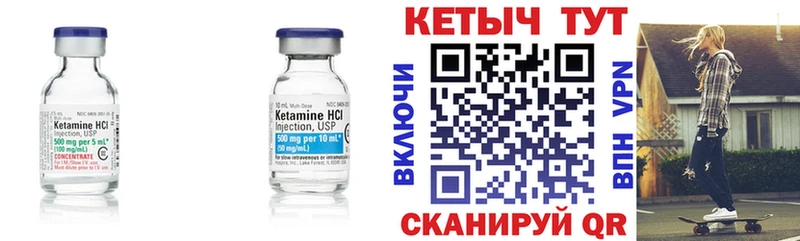 kraken ссылки  Саранск  КЕТАМИН VHQ 