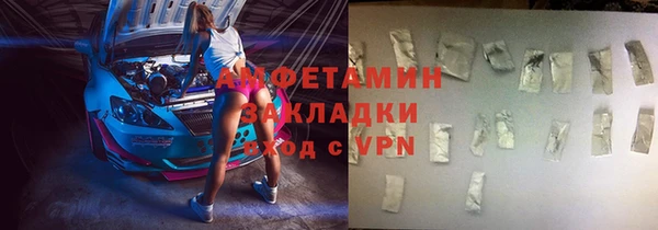 COCAINE Алексеевка