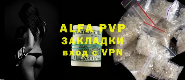 COCAINE Алексеевка