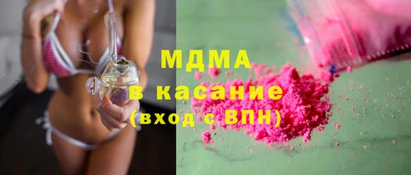 кокаин премиум Абаза