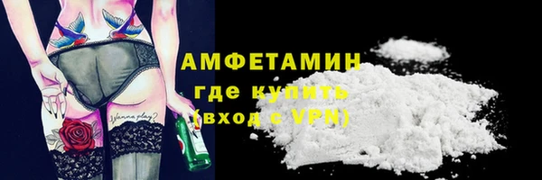 COCAINE Алексеевка