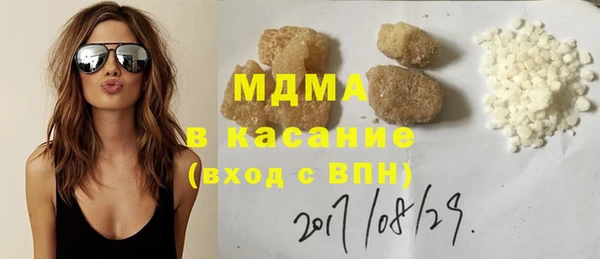 кокаин премиум Абаза