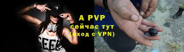 кокаин премиум Абаза