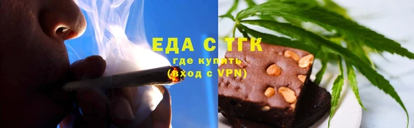 таблы Магас