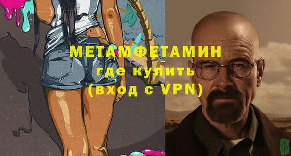 кокаин премиум Абаза