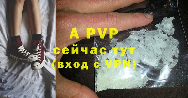 кристаллы Алексин