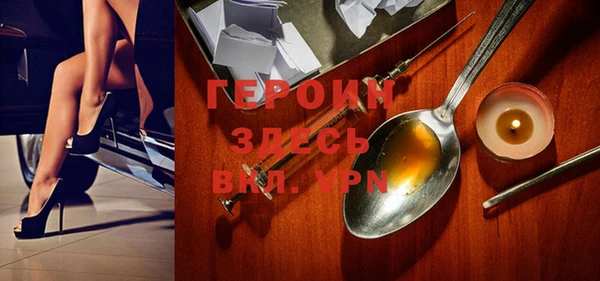 кристаллы Алексин