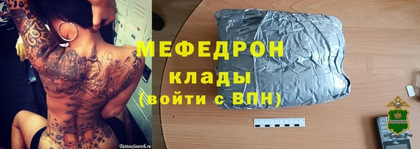 таблы Магас