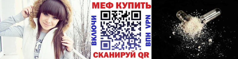 Мефедрон кристаллы  дарк нет официальный сайт  Саранск 