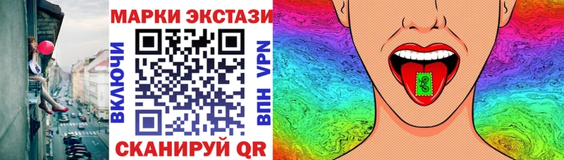 Марки NBOMe 1,8мг  где найти наркотики  Саранск 